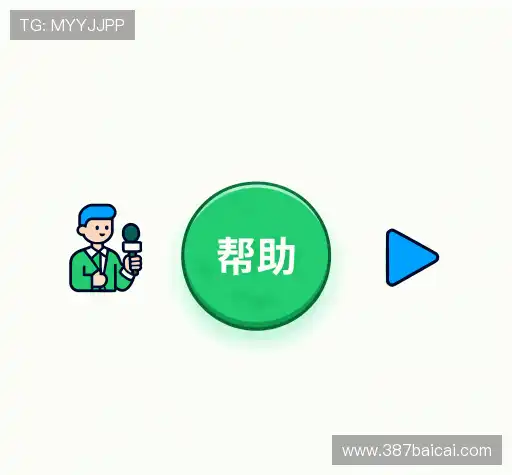 用户帮助区